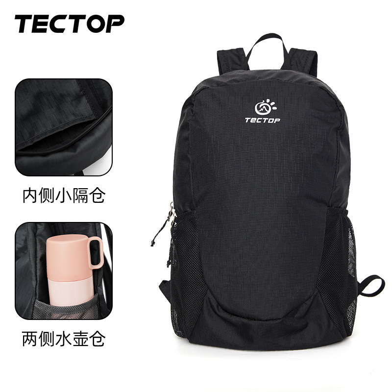 探拓户外超轻皮肤包新款双肩背包 tectop双肩背包