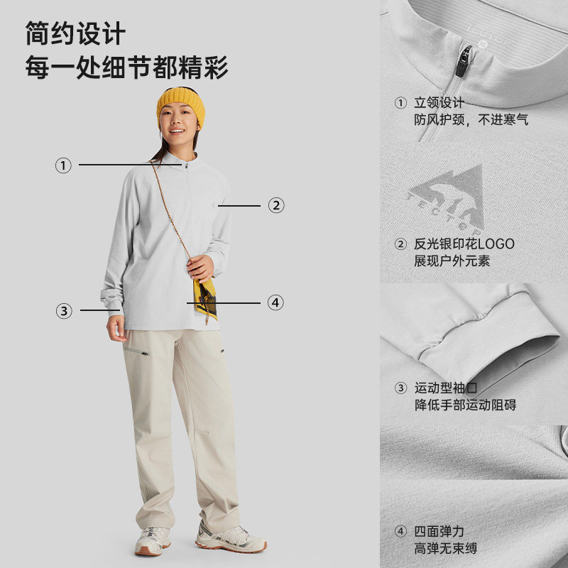 探拓户外速干衣男女款长袖立领T恤吸湿透气跑步运动登山徒步宽松,淘宝优惠券,粉丝福利购,淘宝优惠卷