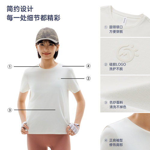 探拓户外速干T恤男女夏季短袖基础抗菌凉感防晒透气运动跑步上衣 - 图2