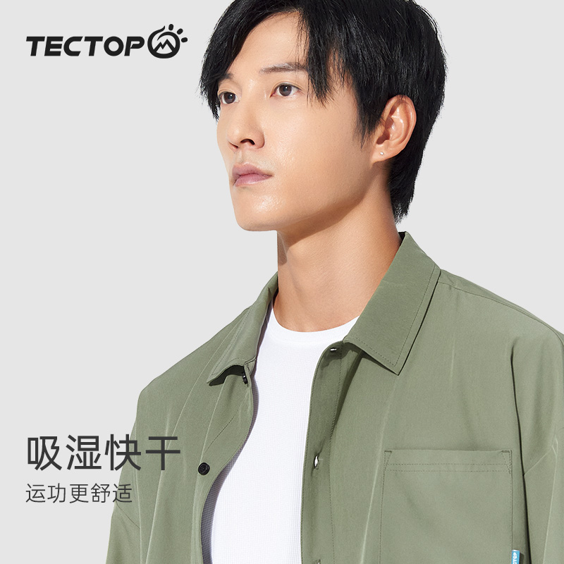  tectop衬衫