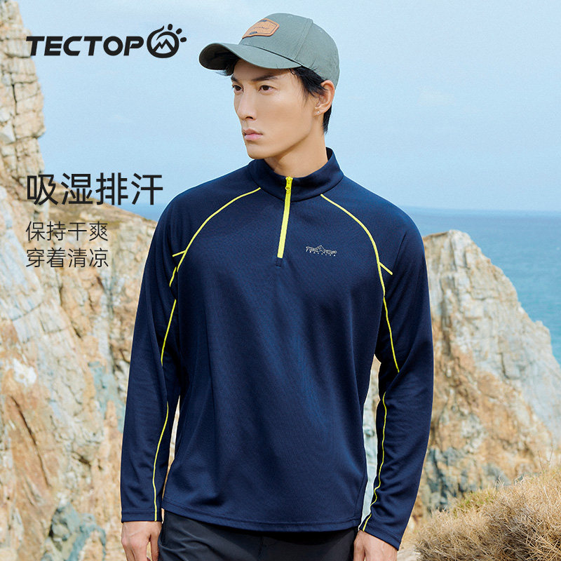 探拓户外速干衣男长袖T恤女春夏新款徒步登山跑步骑行运动健身服,淘宝优惠券,粉丝福利购,淘宝优惠卷