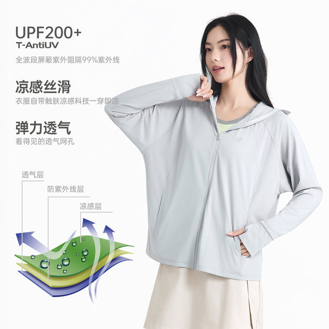 Tantuo ເຄື່ອງນຸ່ງປ້ອງກັນແສງແດດ UPF200 ຂອງແມ່ຍິງກາງແຈ້ງ