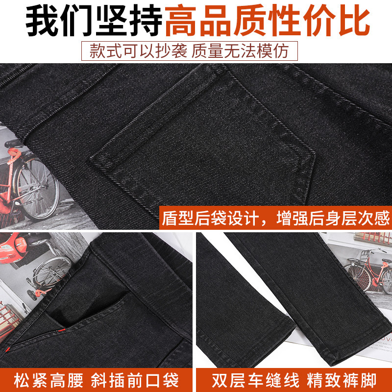 松紧腰秋冬小个子紧身打底裤牛仔裤 薇舍儿牛仔裤