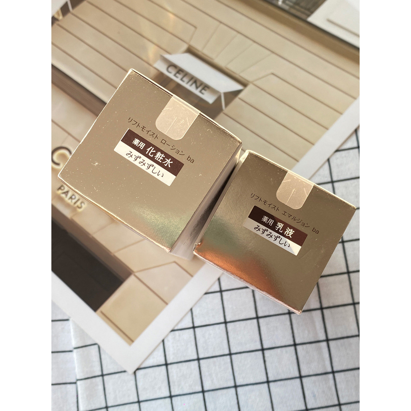 现货日本本土ELIXIR怡丽丝尔优悦活颜保湿水乳液套装日版,淘宝优惠券,粉丝福利购,淘宝优惠卷