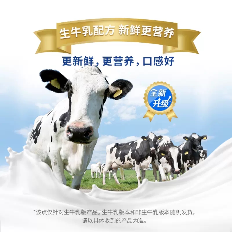 蒙牛奶粉高钙高锌儿童青少年成年营养学生奶粉罐装官方授权店官网