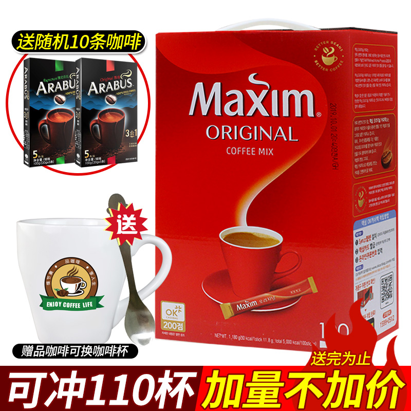 韩国原装进口maxim麦馨咖啡三合一速溶咖啡粉原味摩卡味100条装-图0