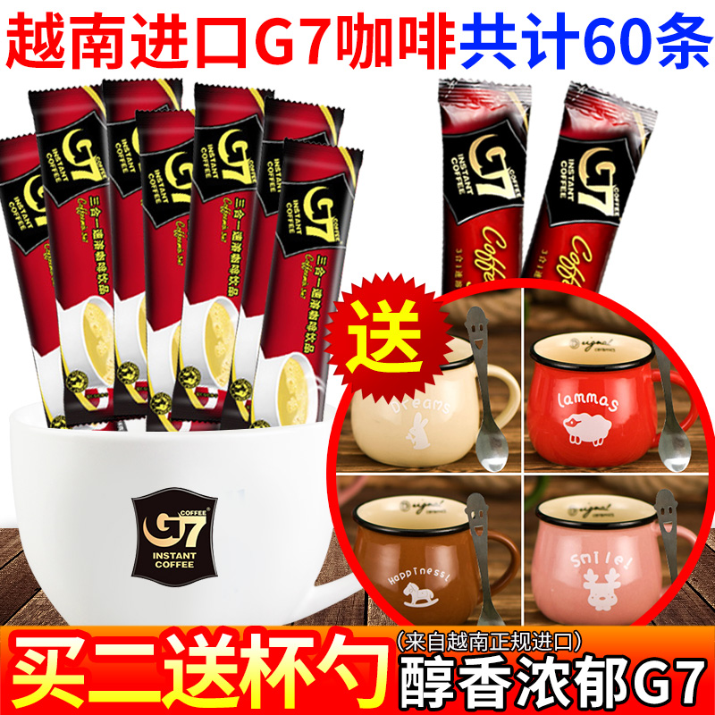 正品越南原装进口中原g7咖啡三合一速溶咖啡粉60条装组合