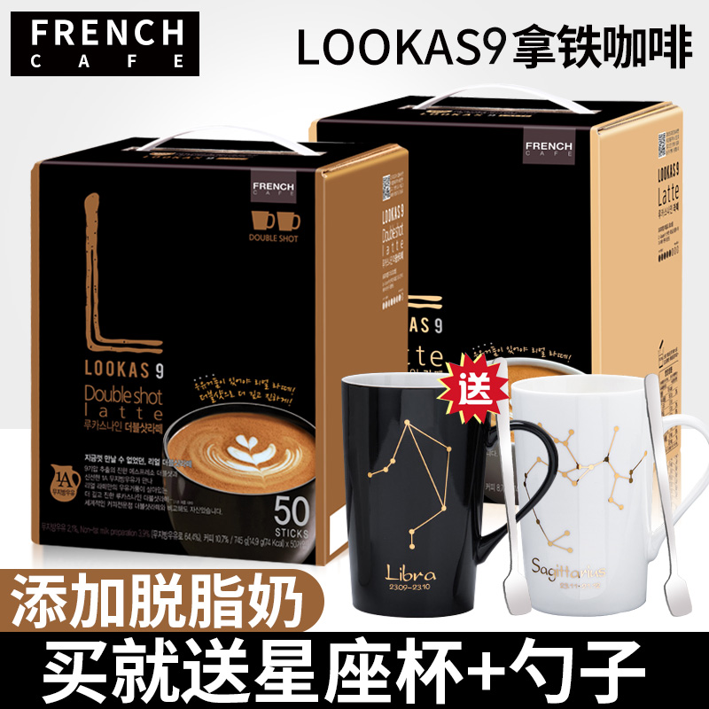 韩国进口FRENCH南阳咖啡Lookas9双倍拿铁50条装脱脂牛奶咖啡粉 - 图0