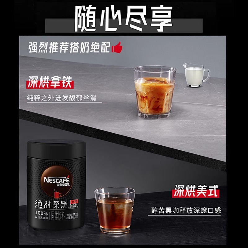 Nestlé Nestlé* Sugar-Free Latte