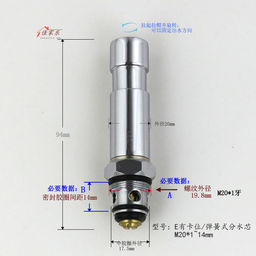 淋浴龙头分水器 暗装式花洒提拉分水阀 明装浴缸淋浴龙头分水开关 - 图3