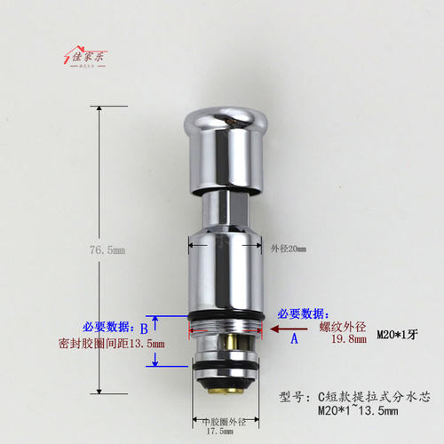 淋浴龙头分水器 暗装式花洒提拉分水阀 明装浴缸淋浴龙头分水开关 - 图1