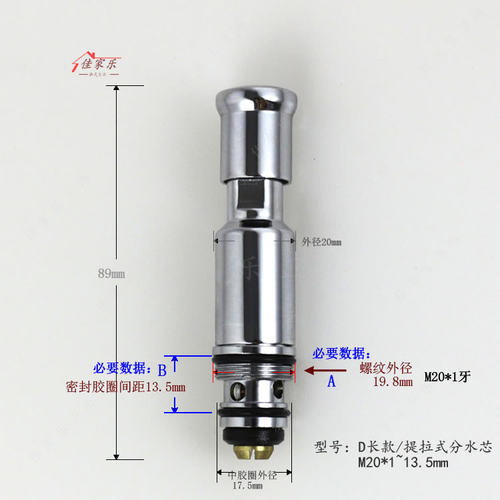 淋浴龙头分水器 暗装式花洒提拉分水阀 明装浴缸淋浴龙头分水开关 - 图0