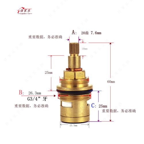 铜瓷芯6分大G3/4牙 暗装龙头淋浴花洒配件冷热混水阀芯 - 图1