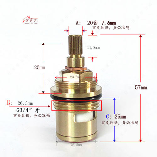 铜瓷芯6分大G3/4牙 暗装龙头淋浴花洒配件冷热混水阀芯 - 图0