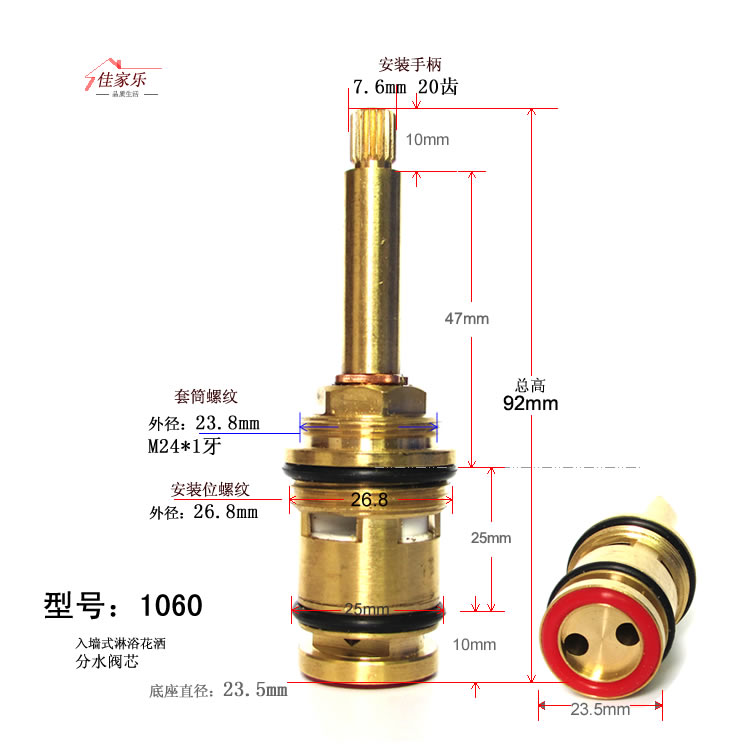 入墙式淋浴花洒两档分水阀 淋浴柱分水器芯 浴缸淋浴龙头切换开关 - 图2