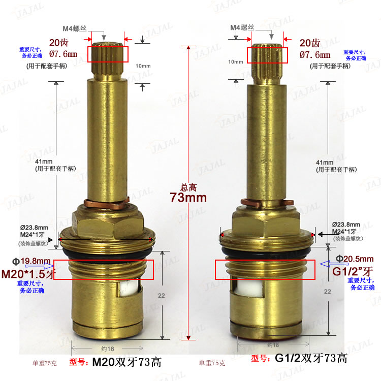 广东齿水龙头铜阀芯冷热水龙头陶瓷片开关双把水龙头芯子佳家乐-图1