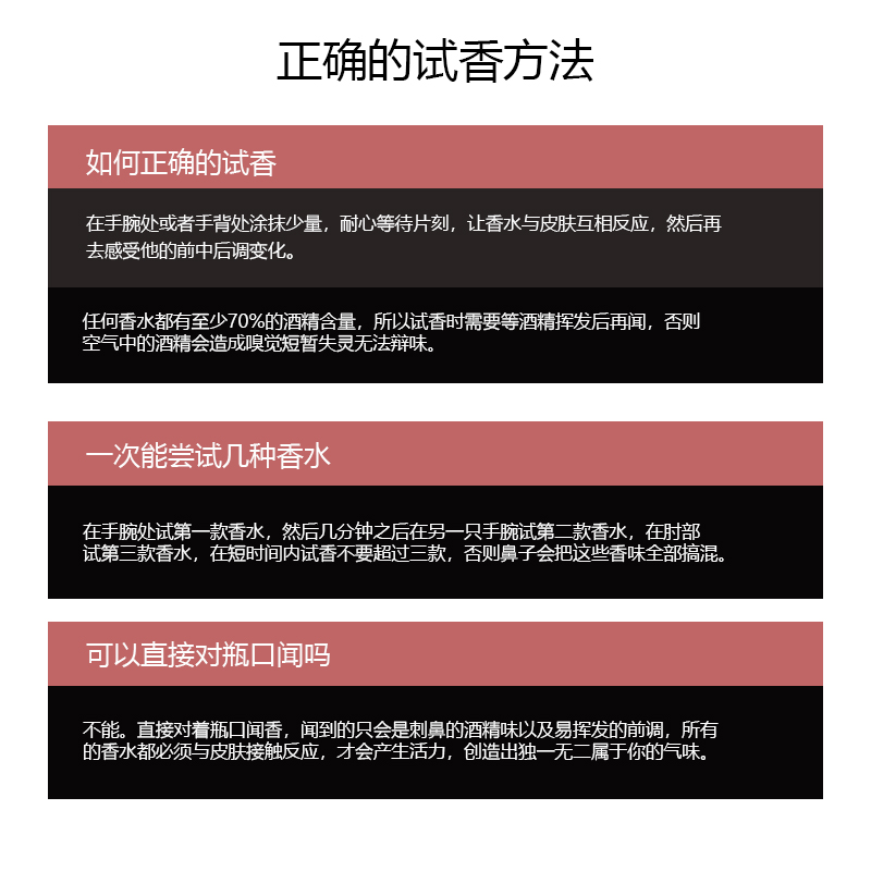 爱情故事同名肉丝带白丝带粉丝带白玫瑰非常特别的小猪包香水小样