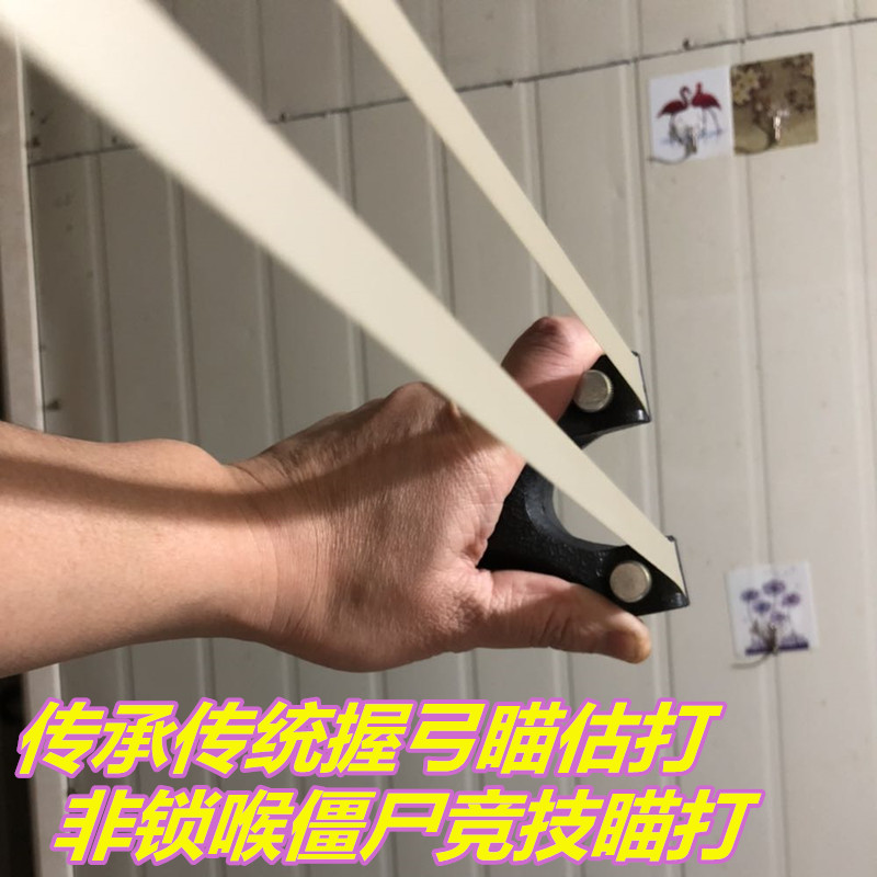 超音速鸡关仓免绑夹片塑料卡珠大弓眼闭口单股卡球便携扁皮筋弹弓 - 图0