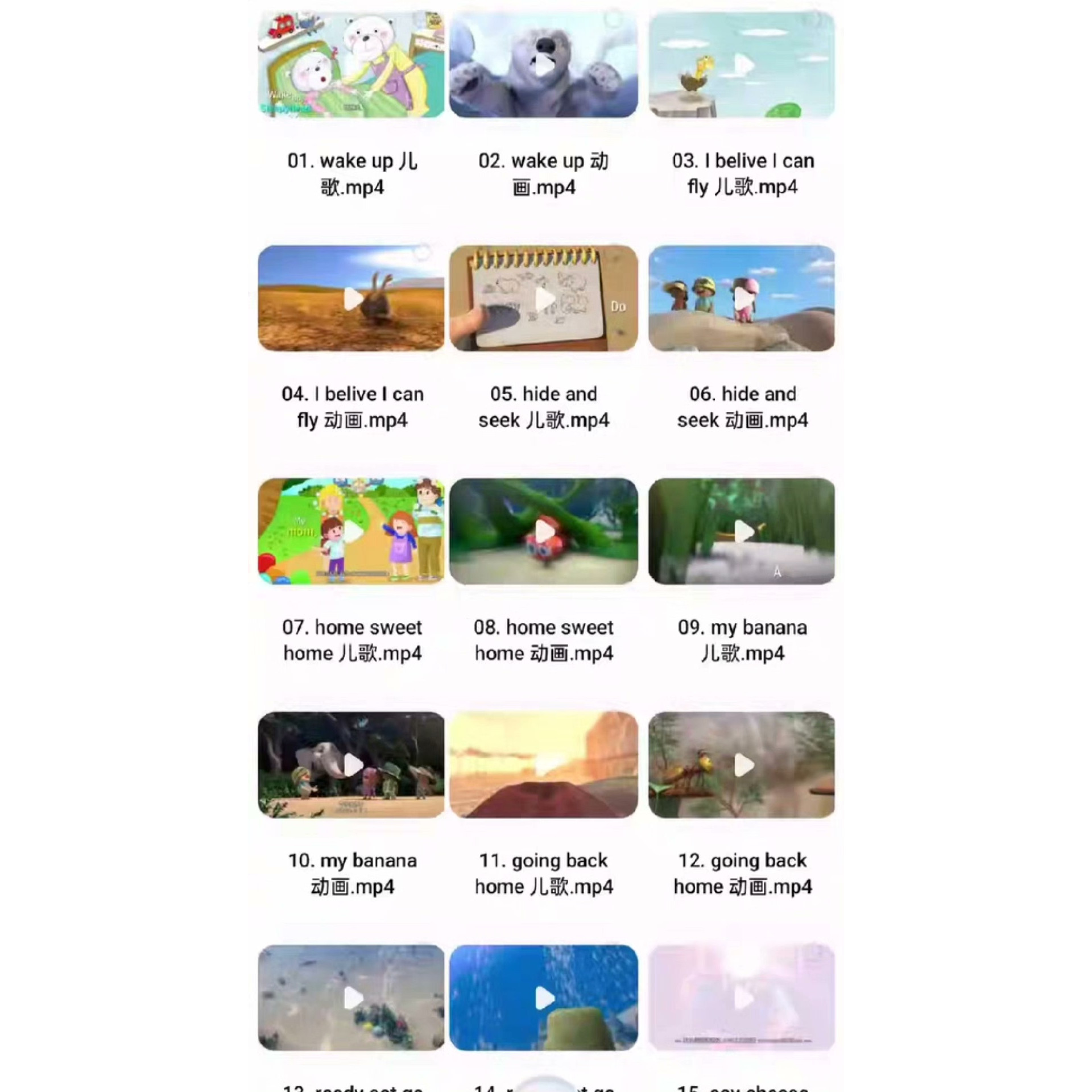 48集动物王国大冒险Jungle Beat  英语启蒙动画片 视频+音频,淘宝优惠券,粉丝福利购,淘宝优惠卷