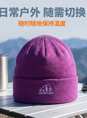 艾凝雪冬季秋季无檐帽子