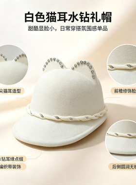 冬季猫耳羊毛保暖鸭舌帽女款