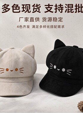 艾凝雪冬季春季秋季四季短檐