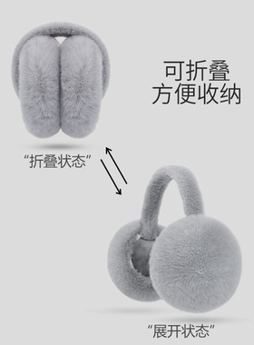 冬天保暖耳罩新款毛绒耳罩防寒耳