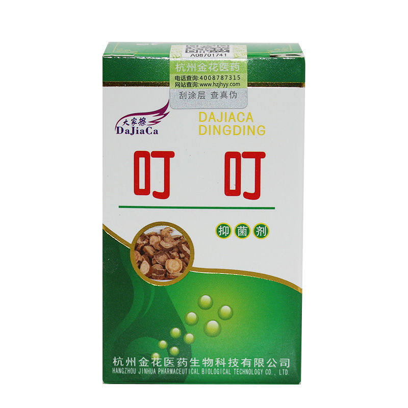 大家擦叮叮膏15克皮肤外用草本温和老少皆宜正品,淘宝优惠券,粉丝福利购,淘宝优惠卷