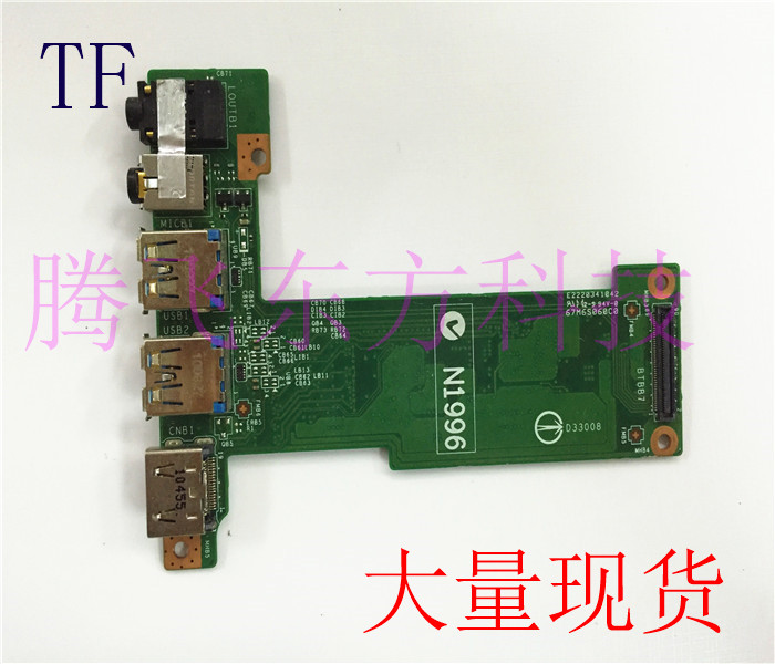 微星 MSI MS-16G4 MS-16G4B 1.1 音频小板 USB 小板 触摸板