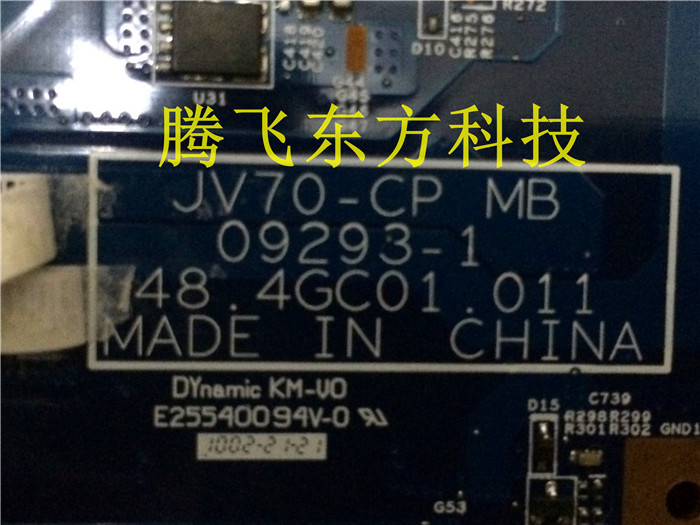 直销原装ACER 7740G主板 484GC01011 I5 I7CPU 集成独立测试OK - 图1