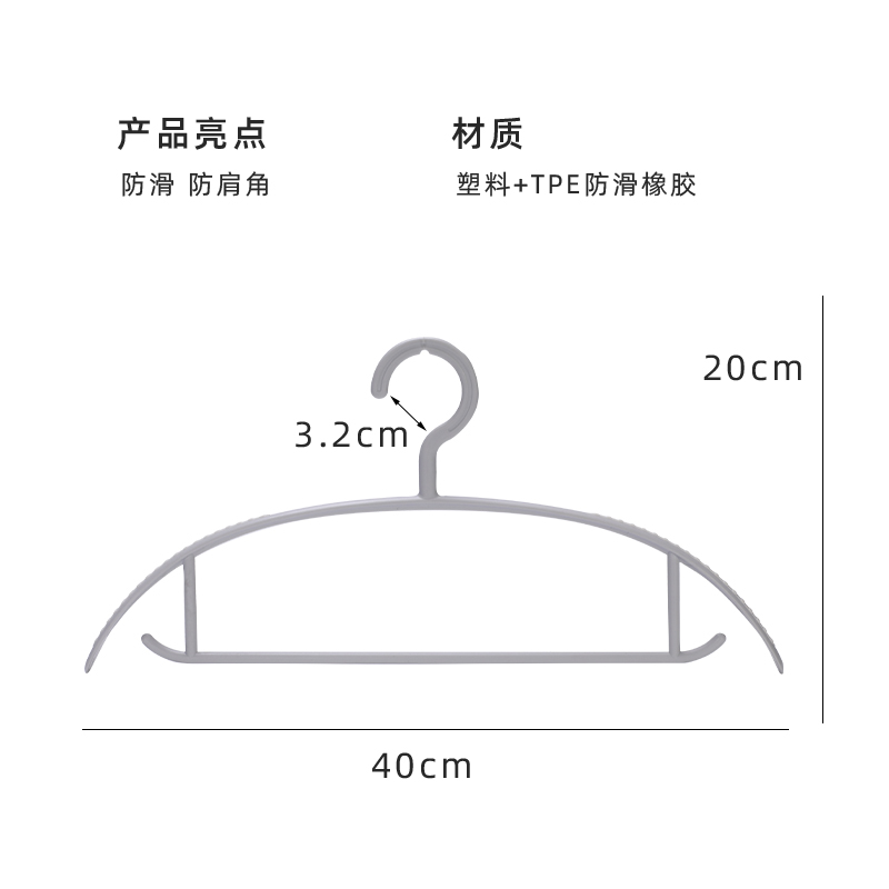 衣架家用无痕挂衣防滑防肩角护衣宿舍用学生晾衣服挂架衣柜衣撑子