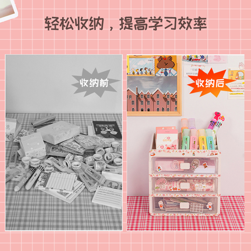 ins收纳盒学生桌面塑料抽屉式化妆品柜子少女文具办公书桌置物架 - 图3