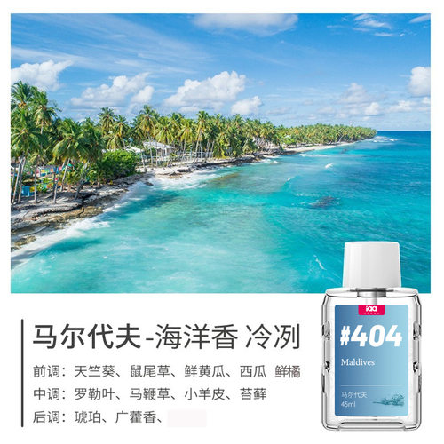小白精油补充液专用室内家用卧室卫生间酒店空气清新香薰店主推荐 - 图2