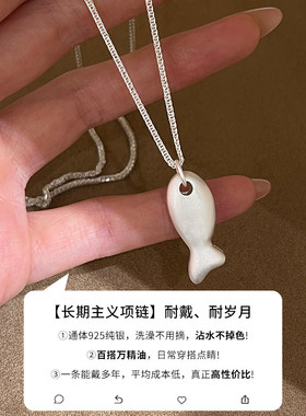 s925纯银磨砂小银鱼毛衣链百搭