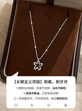 s925纯银镂空山茶花项链高级简约