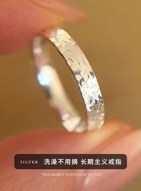为晚【10.11上新 1件8折】s990纯银碎冰冰戒指高级感小众百搭简约