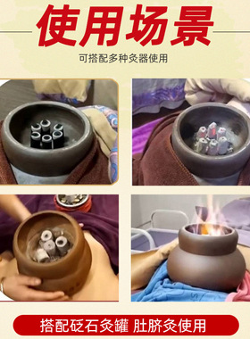 无烟大艾柱纯艾碳化美容院专用