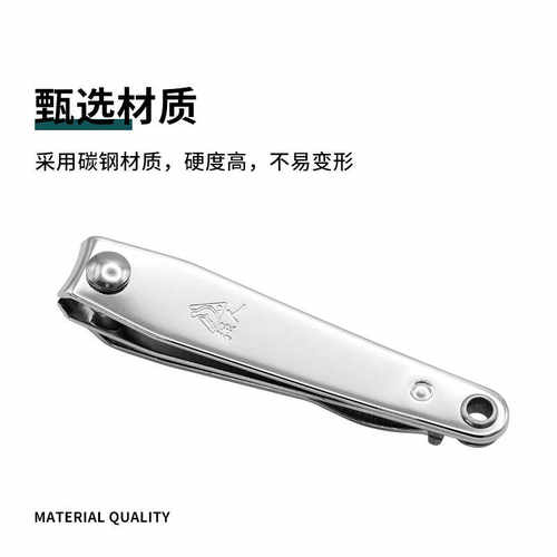 送耳勺强人指甲剪刀单个大号指甲钳带挫挖耳勺碳钢指甲剪成人家用 - 图0