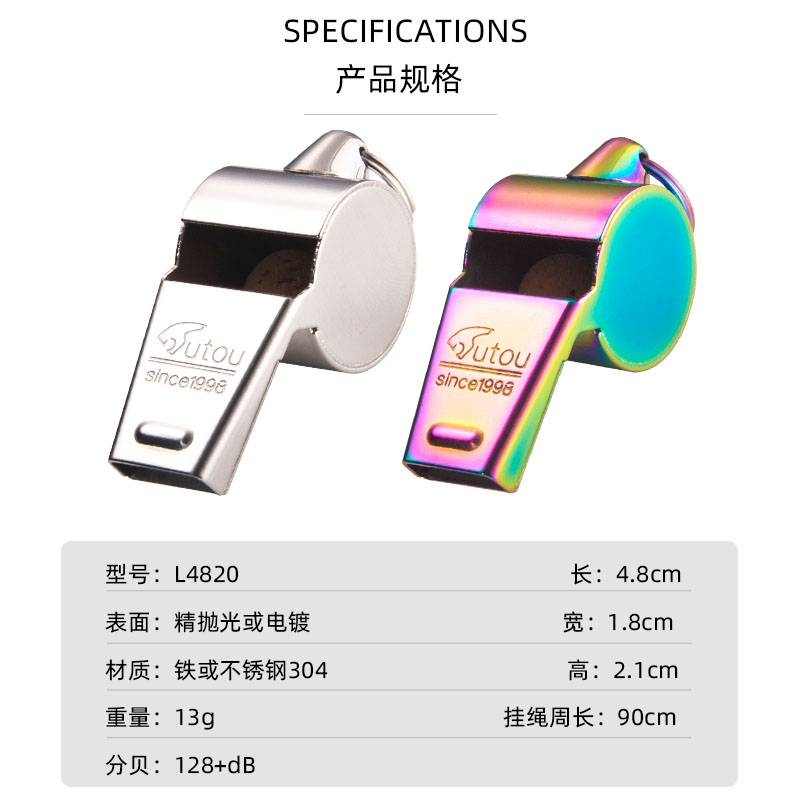 虎头口哨中音集合哨子应急指挥哨体育老师户外儿童求生哨金属哨子