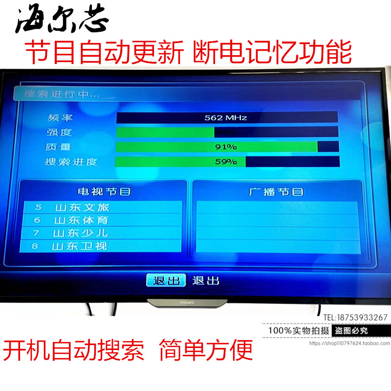 奥歌地面波机顶盒DTMB数字电视标清地面波机顶盒奥视通地面波新款 - 图2