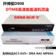 Kaiboshi HD terrestrial set-top box is cost-effective