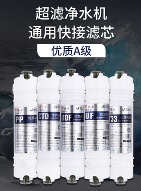 匠心CL-002H净水器家用自来水过滤器净水机厨房五级超滤净水器