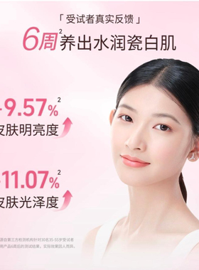 屈臣氏燕窝片装保湿面膜