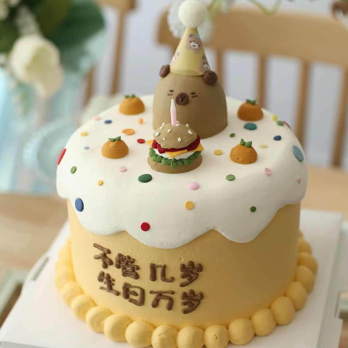 情绪稳定卡皮巴拉卡通生日蛋糕北京上海成都天津重庆深圳广州同城,淘宝优惠券,粉丝福利购,淘宝优惠卷