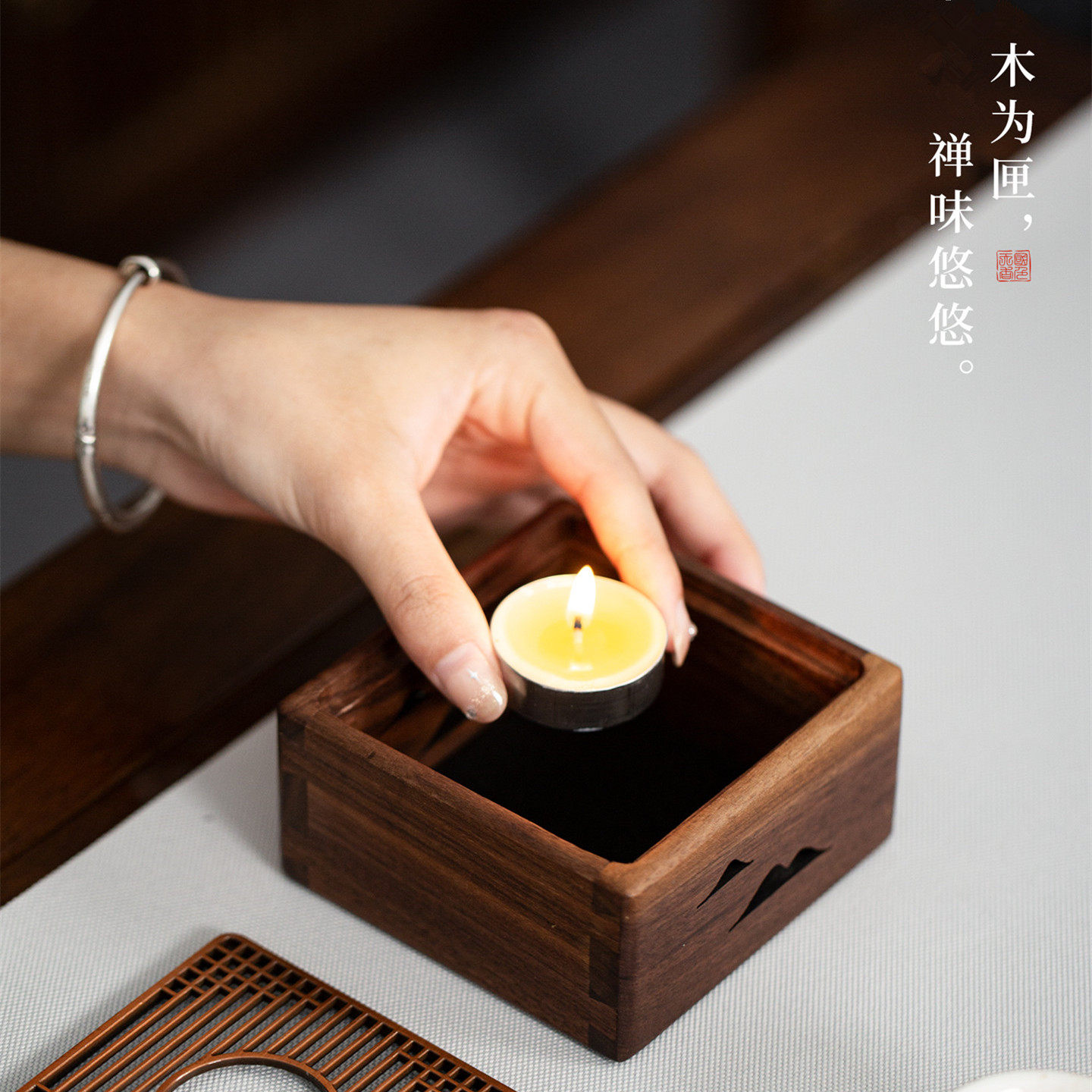 胡桃木温茶炉蜡烛温茶器煮茶暖茶加热保温底座家用围炉煮茶香熏炉,淘宝优惠券,粉丝福利购,淘宝优惠卷