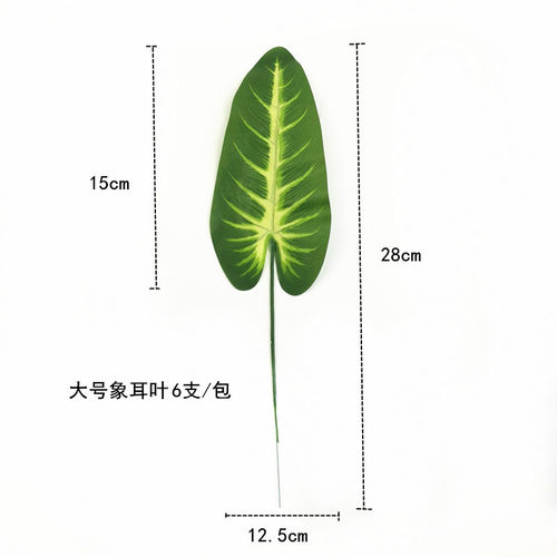幼儿园森系环境布置环创材料教室走廊创设主题墙装饰仿真树叶包邮 - 图3