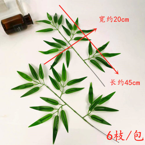 幼儿园森系环境布置环创材料教室走廊创设主题墙装饰仿真树叶包邮 - 图2