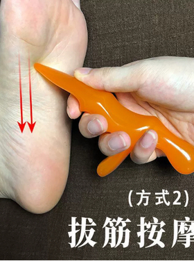 按脚器脚底腿部穴位按摩器