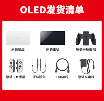 New NS Switch OLED ຮຸ່ນອາຍຸການໃຊ້ງານຫມໍ້ໄຟ lite oled ເກມຄອນໂຊນຮົງກົງແລະພາສາຍີ່ປຸ່ນ somatosensory handheld console