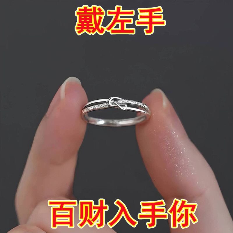 The transfer ring is real and effective in attracting wealth and transfer